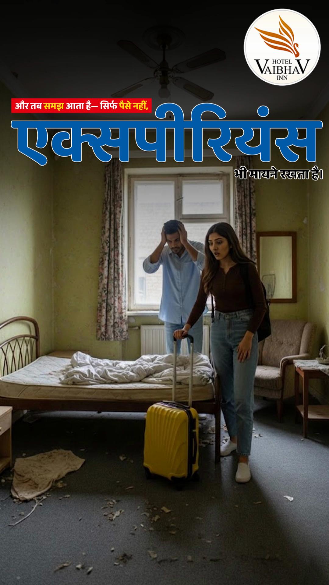 HOTEL VAIBHAV INN - Tap to explore photos