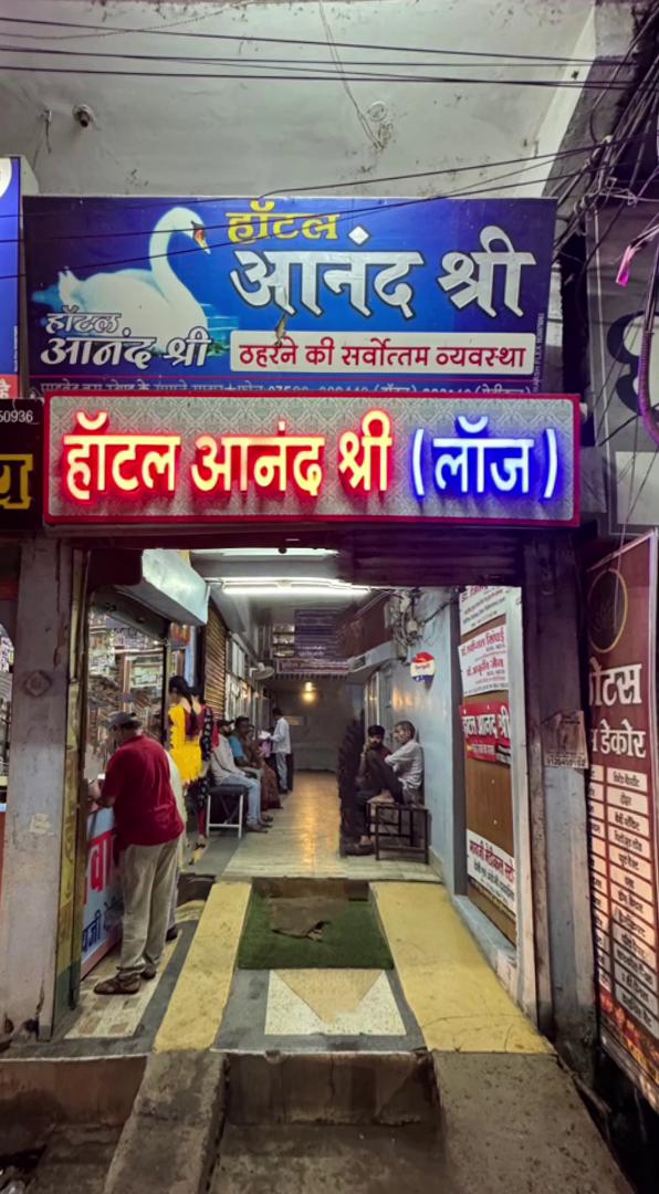 Hotel Anand Shree - Tap to explore photos