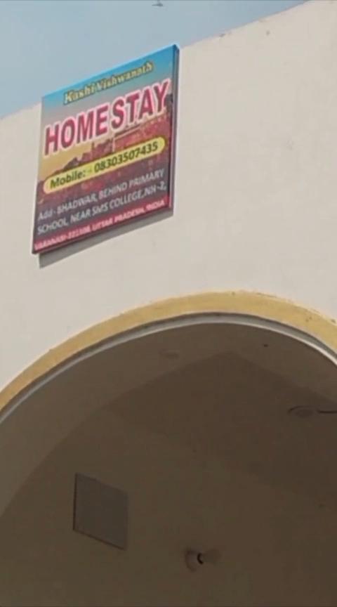 Sri Kashi Vishwanath Homestay - Tap to explore photos