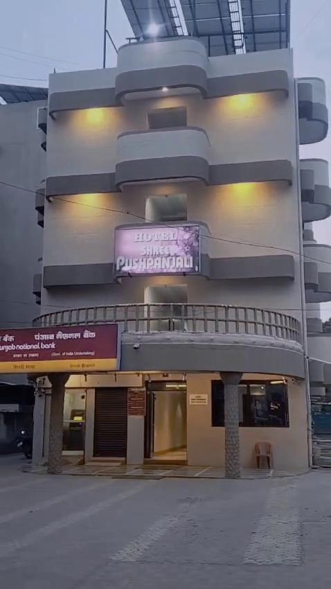 Hotel Shri Pushpanjali - Tap to explore photos