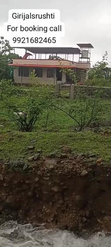 Girijalsrushti Homestay - Tap to explore photos