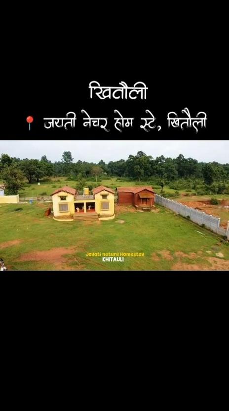Aksh Nature Homestay - Tap to explore photos